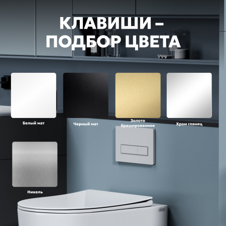Фото клавиша смыва abber ac0126mb черная матовая