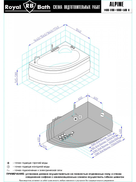 Фото акриловая ванна royal bath alpine comfort rb819100st-r 150x100 см