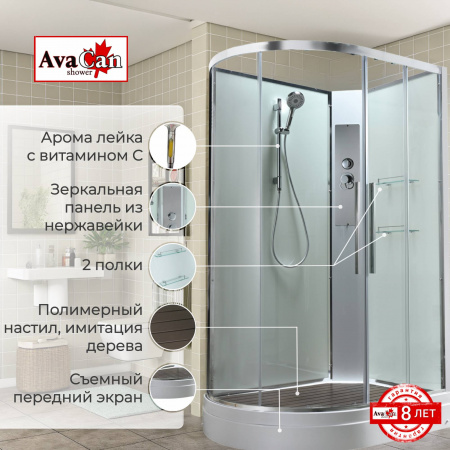 Фото душевая кабина avacan em2811rnt 110x80 см без крыши