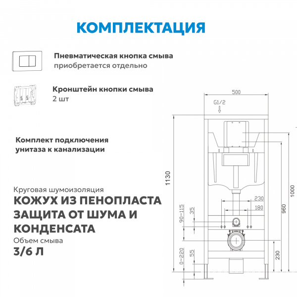 Фото инсталляция для унитазов abber ac0108