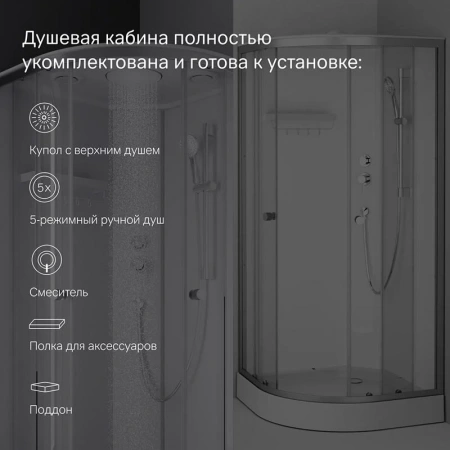 Фото душевая кабина am.pm x-joy 90х90 см w94c-401-090mt