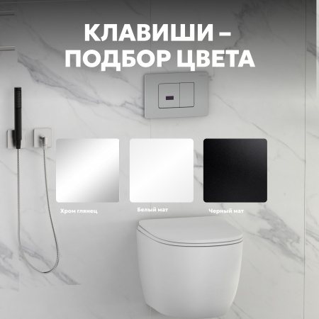 Фото клавиша смыва сенсорная abber ac0122s хром глянцевый