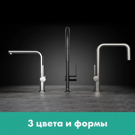 Фото смеситель для кухонной мойки hansgrohe talis classic 72800670