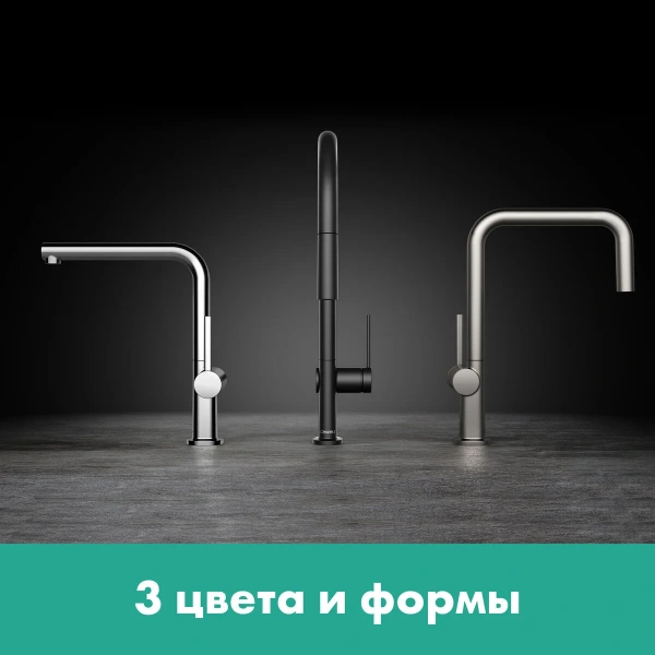 Фото смеситель для кухонной мойки hansgrohe talis 72806000