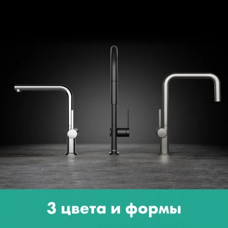 Фото смеситель для кухонной мойки hansgrohe talis classic 72800670