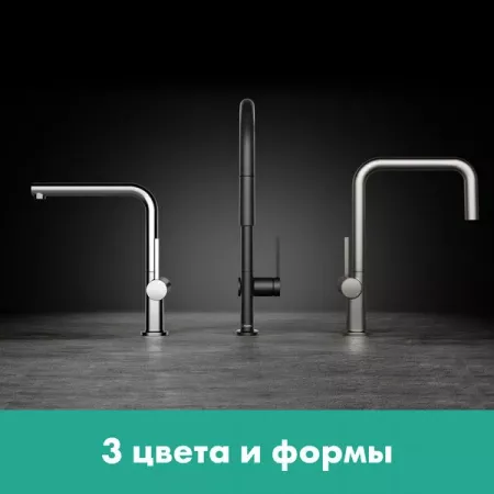 Фото смеситель для кухонной мойки hansgrohe talis 72806670