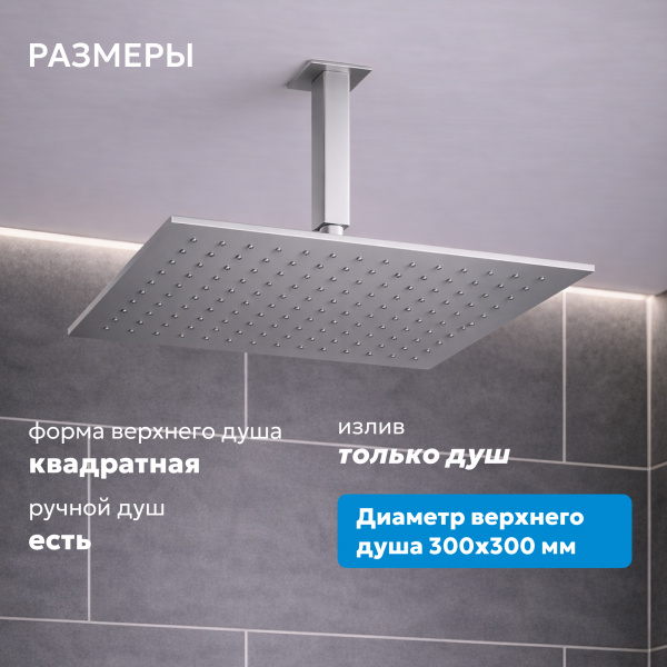 Фото душевой набор со встроенным смесителем abber daheim af8221sp