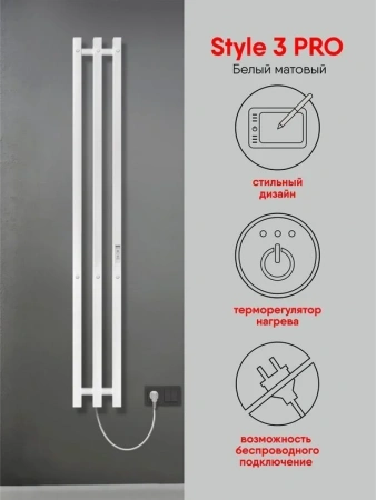 Фото электрический полотенцесушитель indigo style 3 pro 90/13 lspre90-13wmrt