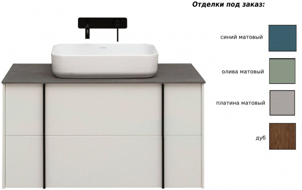 Фото тумба под раковину allen brau reality 100 см 1.32007.cgm
