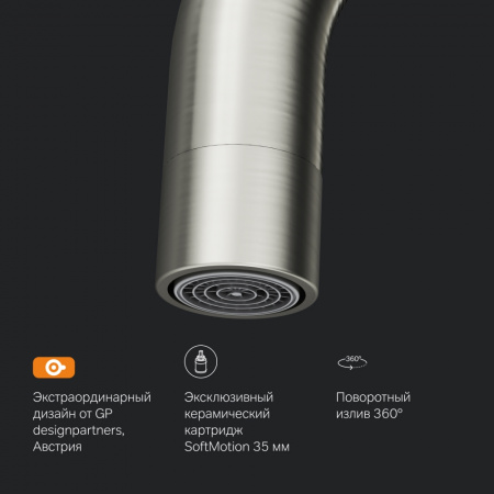 Фото смеситель для кухни am.pm like f8006011