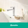 Фото смеситель для раковины hansgrohe rebris e 72557000