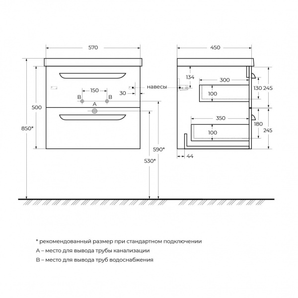 Фото тумба под раковину cezares 60 см eco-cer-600-2c-so-gr-p
