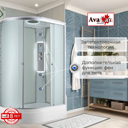 Фото душевая кабина avacan c3012rled 120x80 см
