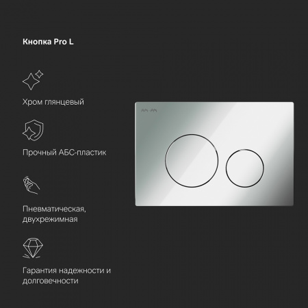 Фото унитаз с инсталляцией am.pm spirit v2.0 is49051.701700mb
