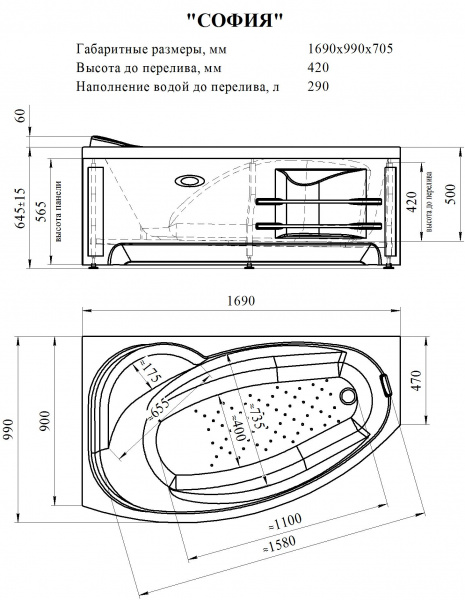 Фото акриловая ванна radomir (радомир) vannesa софия 169x99 см r 2-01-0-2-1-223