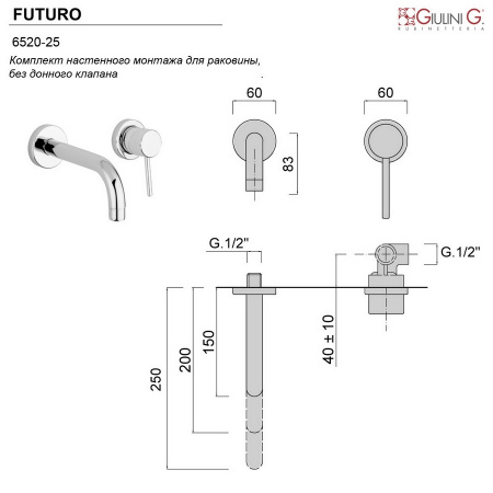 Фото встраиваемый смеситель для раковины giulini futuro 6520-20o