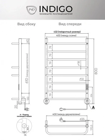 Фото электрический полотенцесушитель indigo europe lux 80/40 lelle80-40rt