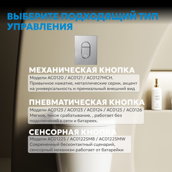Фото клавиша смыва abber ac0124 хром глянцевый