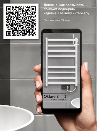 Фото электрический полотенцесушитель indigo oktava slim 80/50 lсloks3e80-50wmrt
