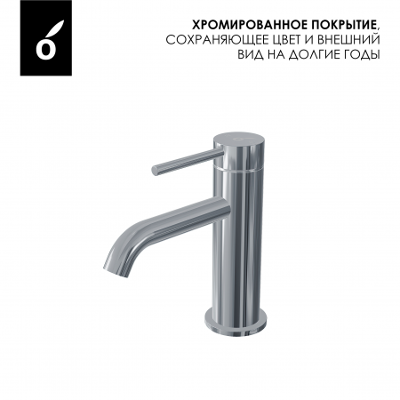 Фото смеситель для раковины oliveeka хром ol-88139017-cr