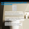 Фото клавиша смыва abber ac0124mw белая матовая