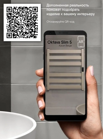 Фото электрический полотенцесушитель indigo oktava slim 60/50 lсloks5e60-50abert