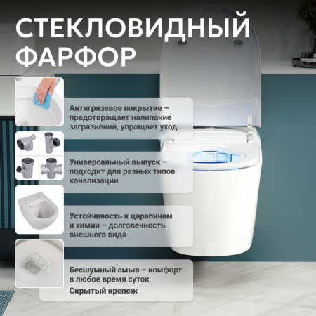 Фото унитаз с инсталляцией abber bequem ac1119s-ac0101p2