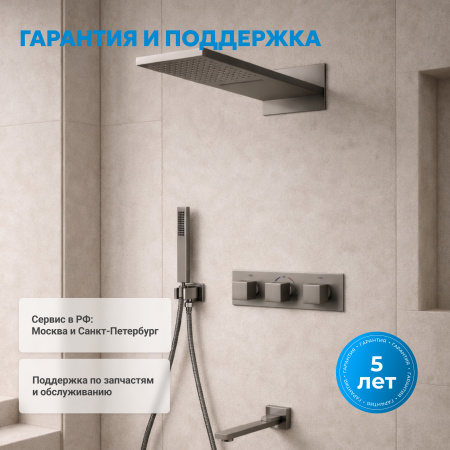 Фото душевой набор со встроенным смесителем abber daheim af8253ng