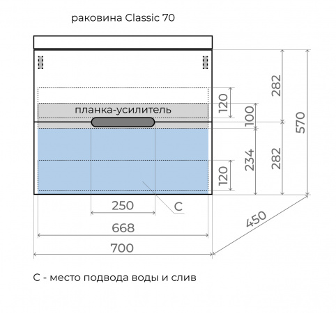 Фото тумба под раковину style line матис 70 см лс-00002309