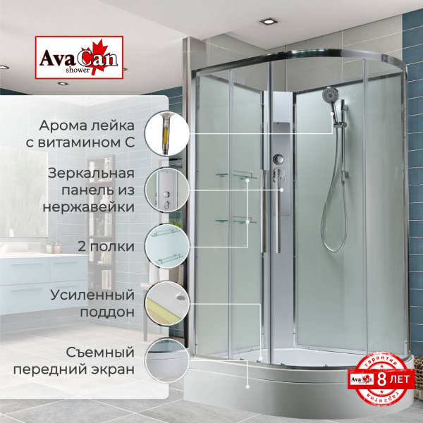 Фото душевая кабина avacan em3812lnt 120x80 см без крыши