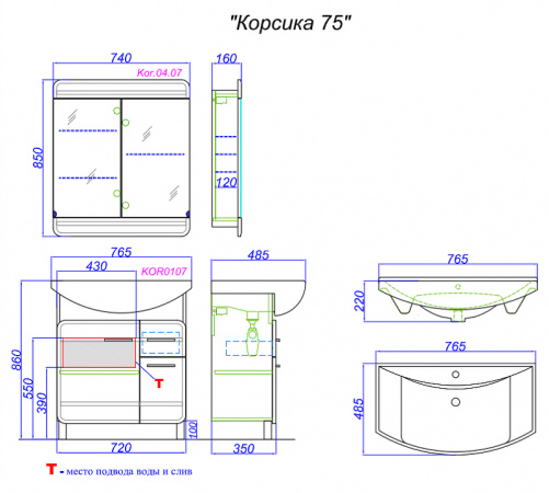 Фото тумба под раковину aqwella корсика 75 см kor0107