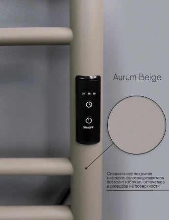 Фото электрический полотенцесушитель indigo line trinity 80/50 lсlte80-50abert