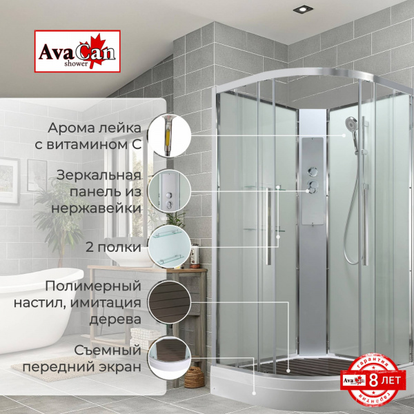 Фото душевая кабина avacan em2080nt 80x80 см без крыши