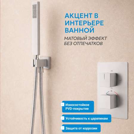 Фото душевой набор со встроенным смесителем abber daheim af8250sp
