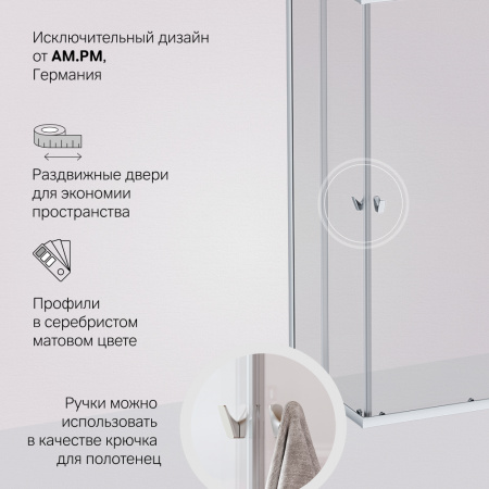 Фото душевое ограждение am.pm sunny 120x80 см w87g-403-12080-mt