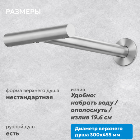 Фото душевой набор со встроенным смесителем abber perfekte 316 af8a50bst