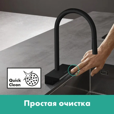Фото смеситель для кухонной мойки hansgrohe aquno select 73831800