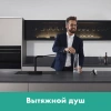 Фото смеситель для кухонной мойки hansgrohe aquno select 73830670