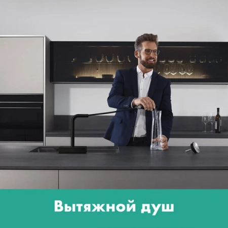 Фото смеситель для кухонной мойки hansgrohe aquno select 73830670