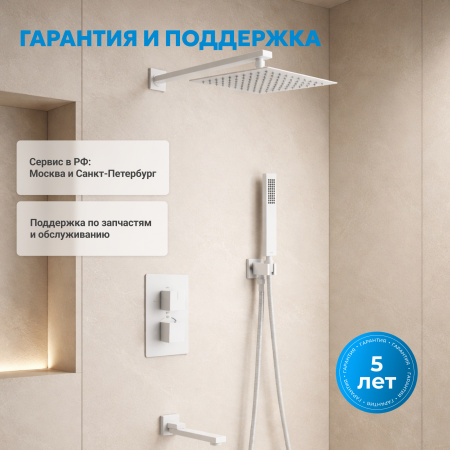Фото душевой набор со встроенным смесителем abber daheim af8250w