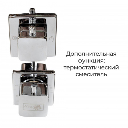 Фото душевая кабина avacan em5811rnt 110x80 см без крыши
