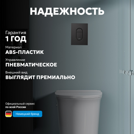 Фото клавиша смыва abber ac0124ng никель
