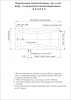 Фото акриловая ванна акватек феникс 170x75 см fen170-0000043