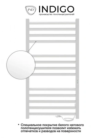 Фото электрический полотенцесушитель indigo attic romb 100/50 lсlatcre100-50wmrt