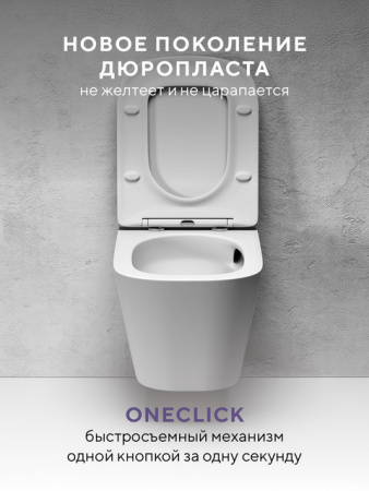 Фото унитаз подвесной безободковый abelsberg object ceramic tornadoflush 52 см obc80901wh
