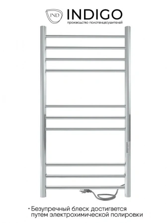 Фото электрический полотенцесушитель indigo line trinity 100/50 lсlte100-50rt