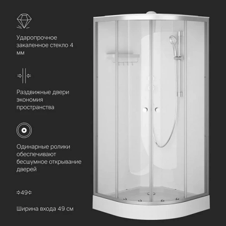 Фото душевая кабина am.pm x-joy 90х90 см w94c-401-090mt