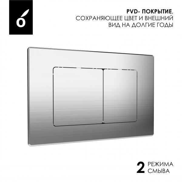 Фото клавиша смыва oliveeka никель ol-e12-bn