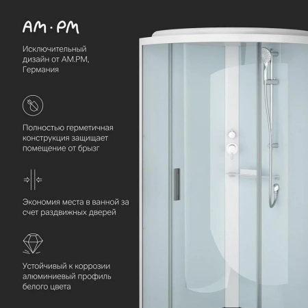 Фото душевая кабина am.pm x-joy 90х90 см w88c-401-090wt