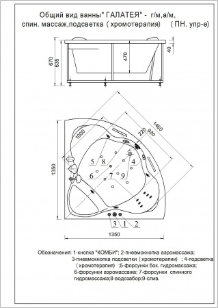 Фото акриловая ванна акватек галатея 135x135 см gal135-0000022